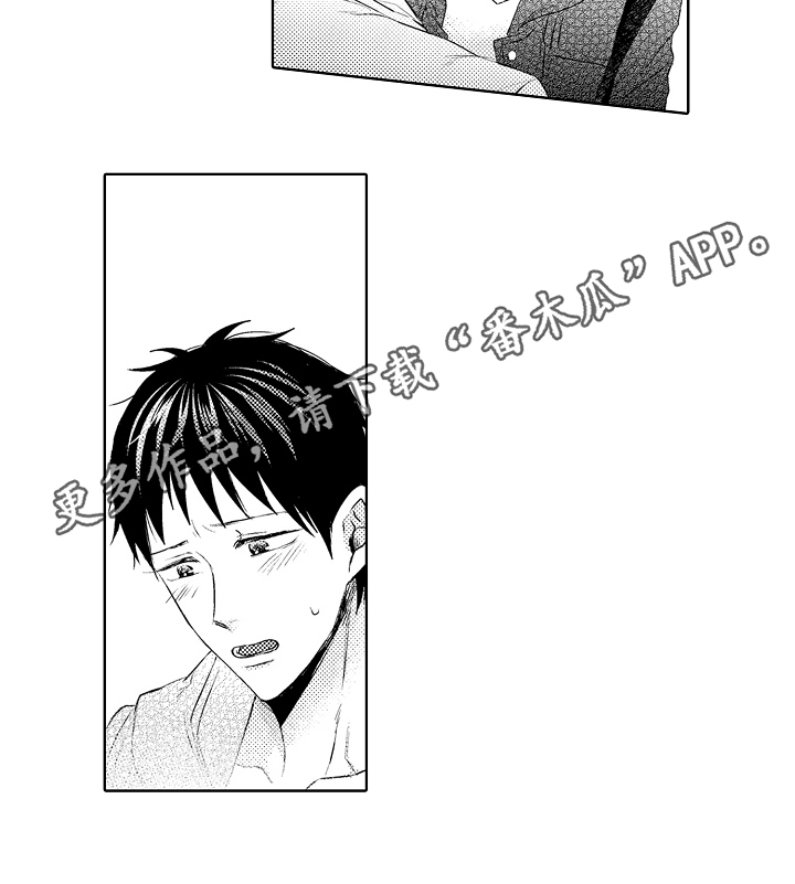 第34章：回来了13