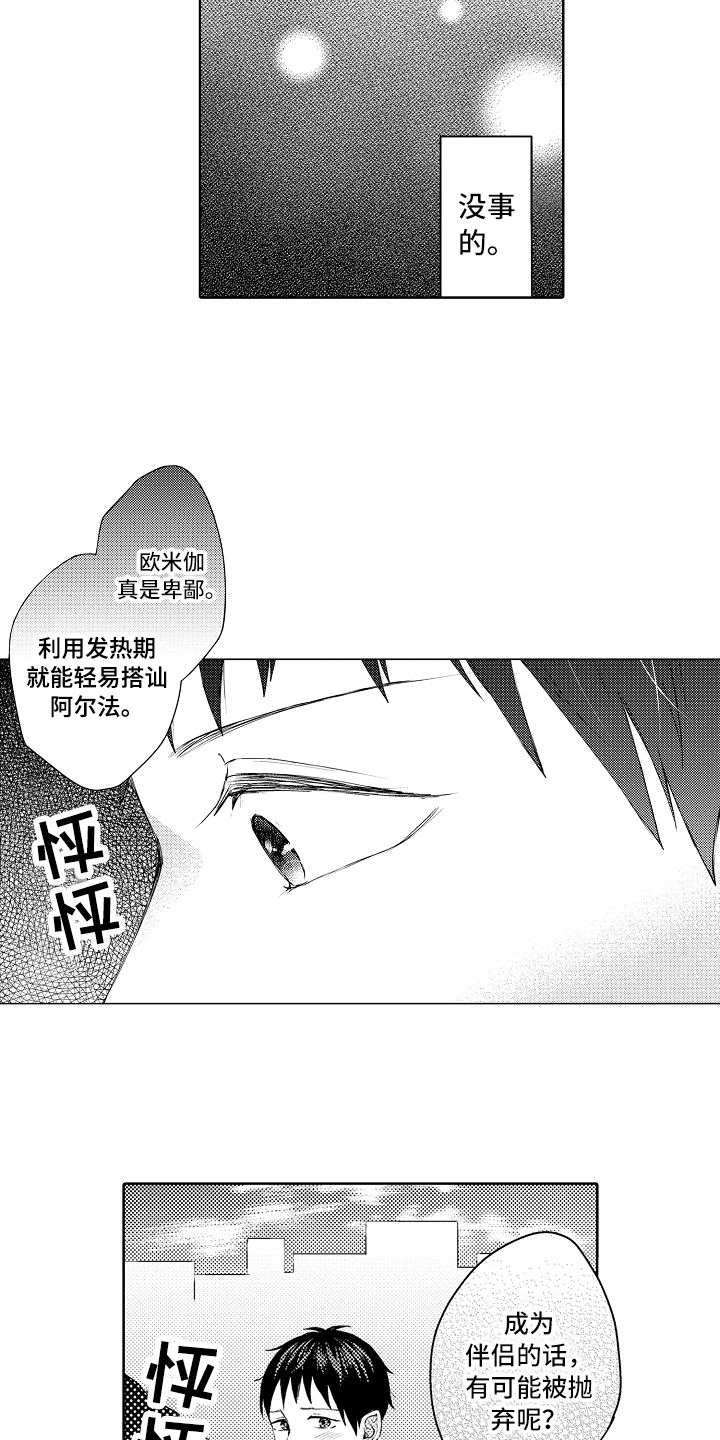 第32章：想法5