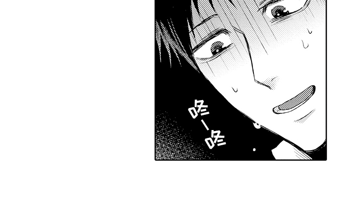 第1章：捡回13