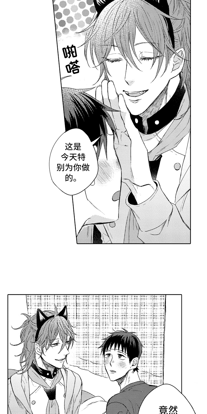 第7章：照顾15