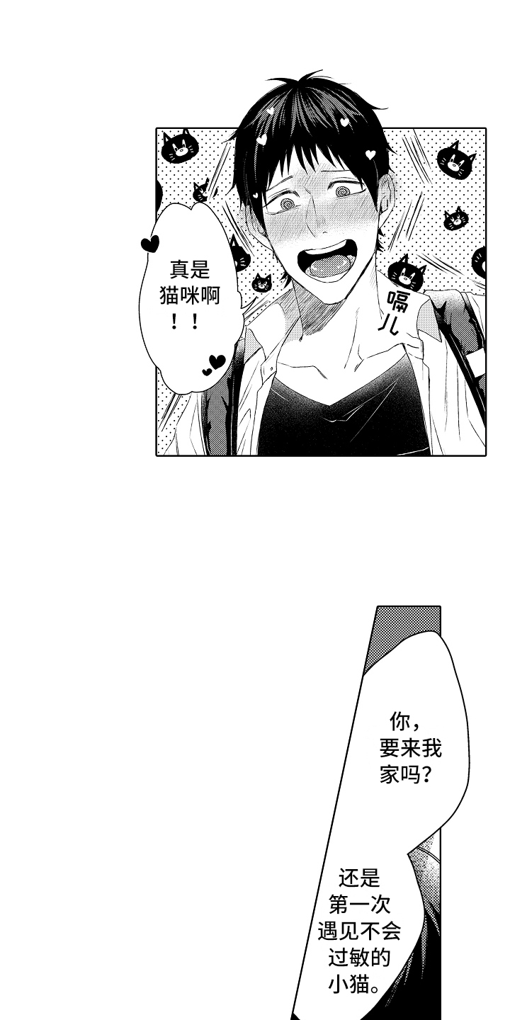 第1章：捡回1