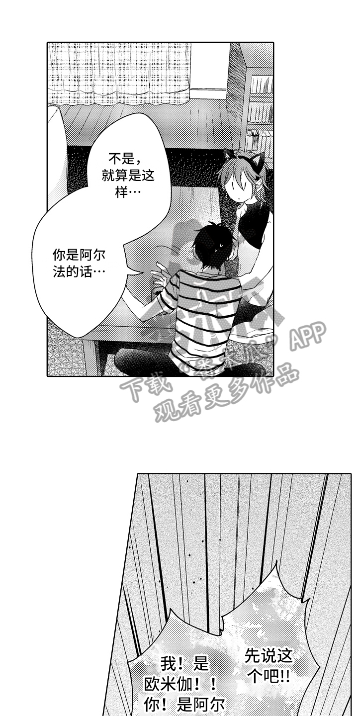 第6章：阿尔法0