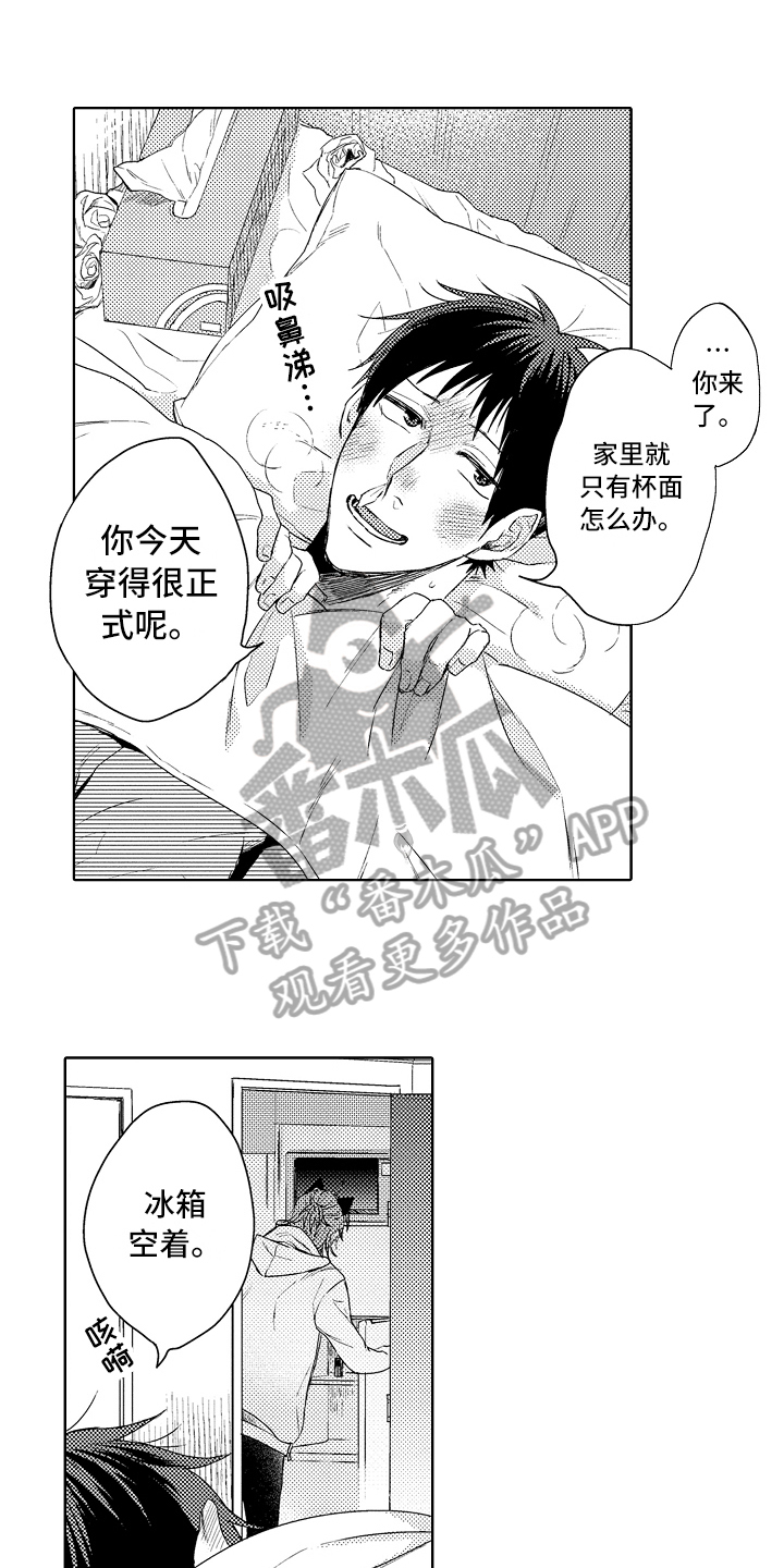 第7章：照顾0