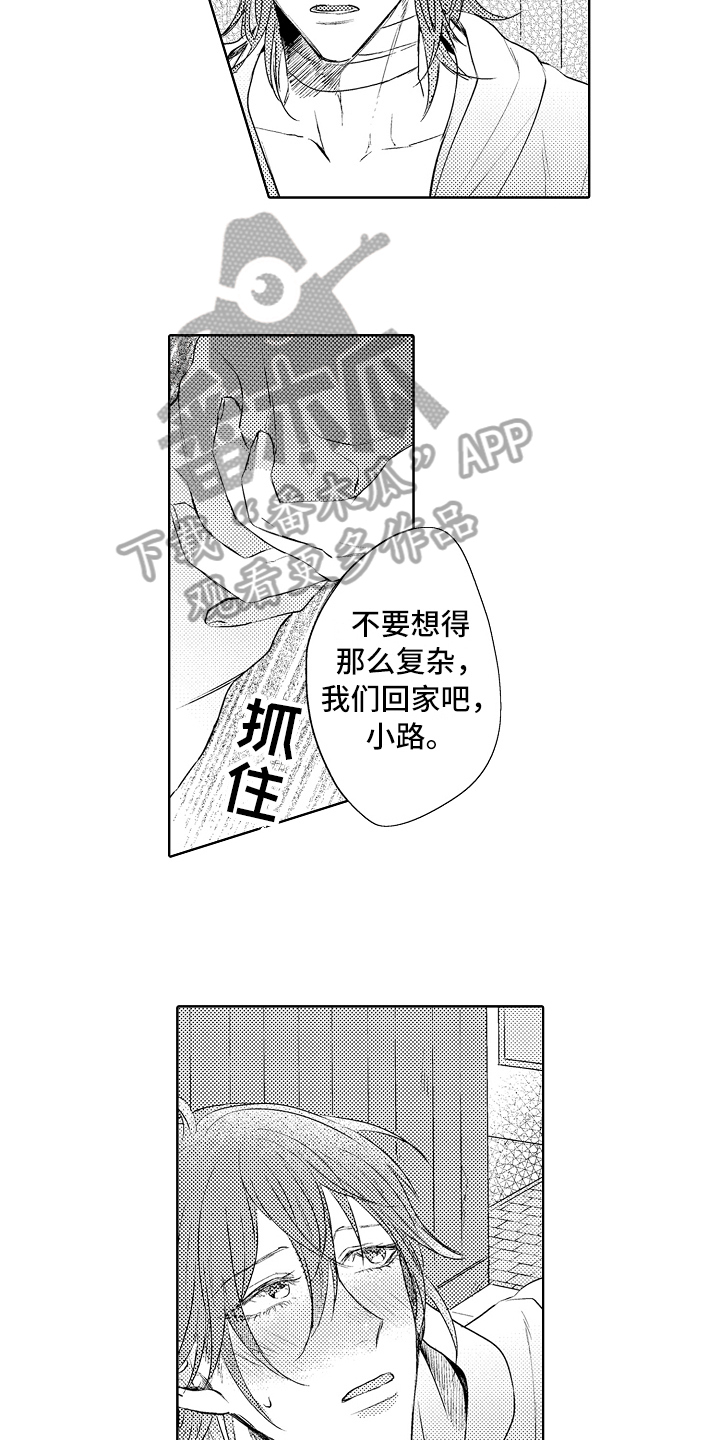 第26章：再遇10