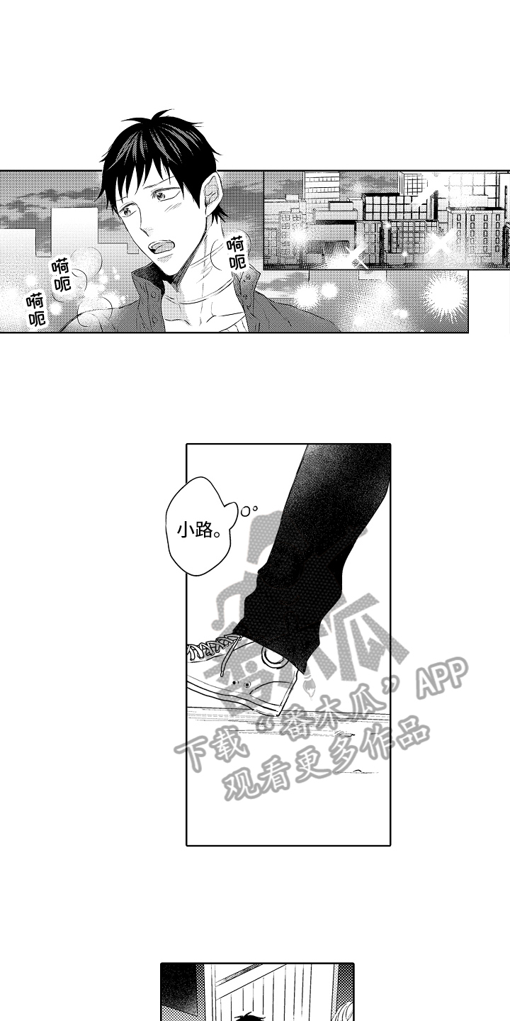 第25章：找人11