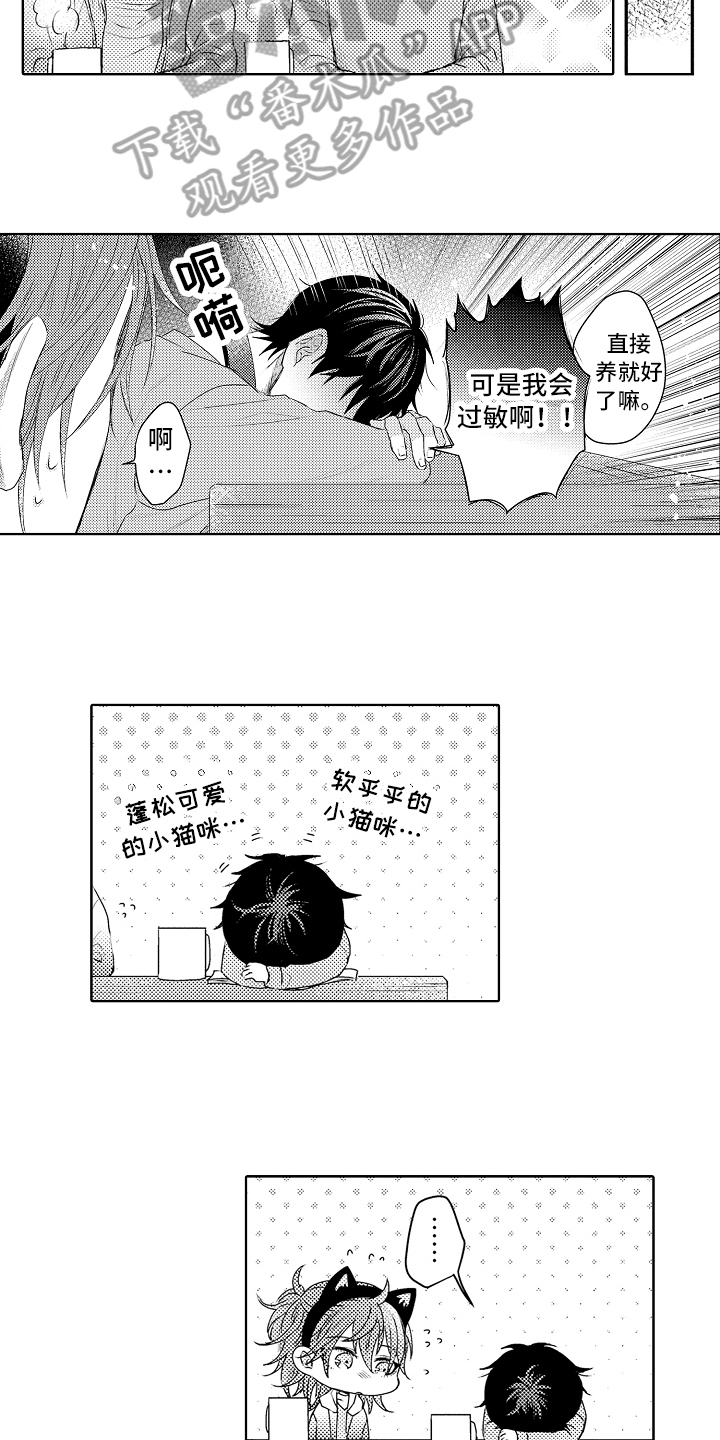 第18章：钥匙7
