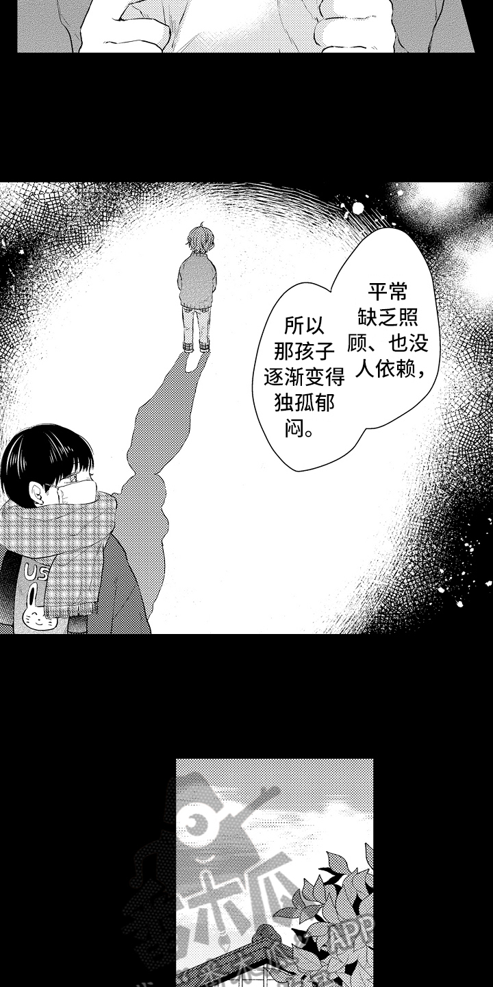 第22章：原因13