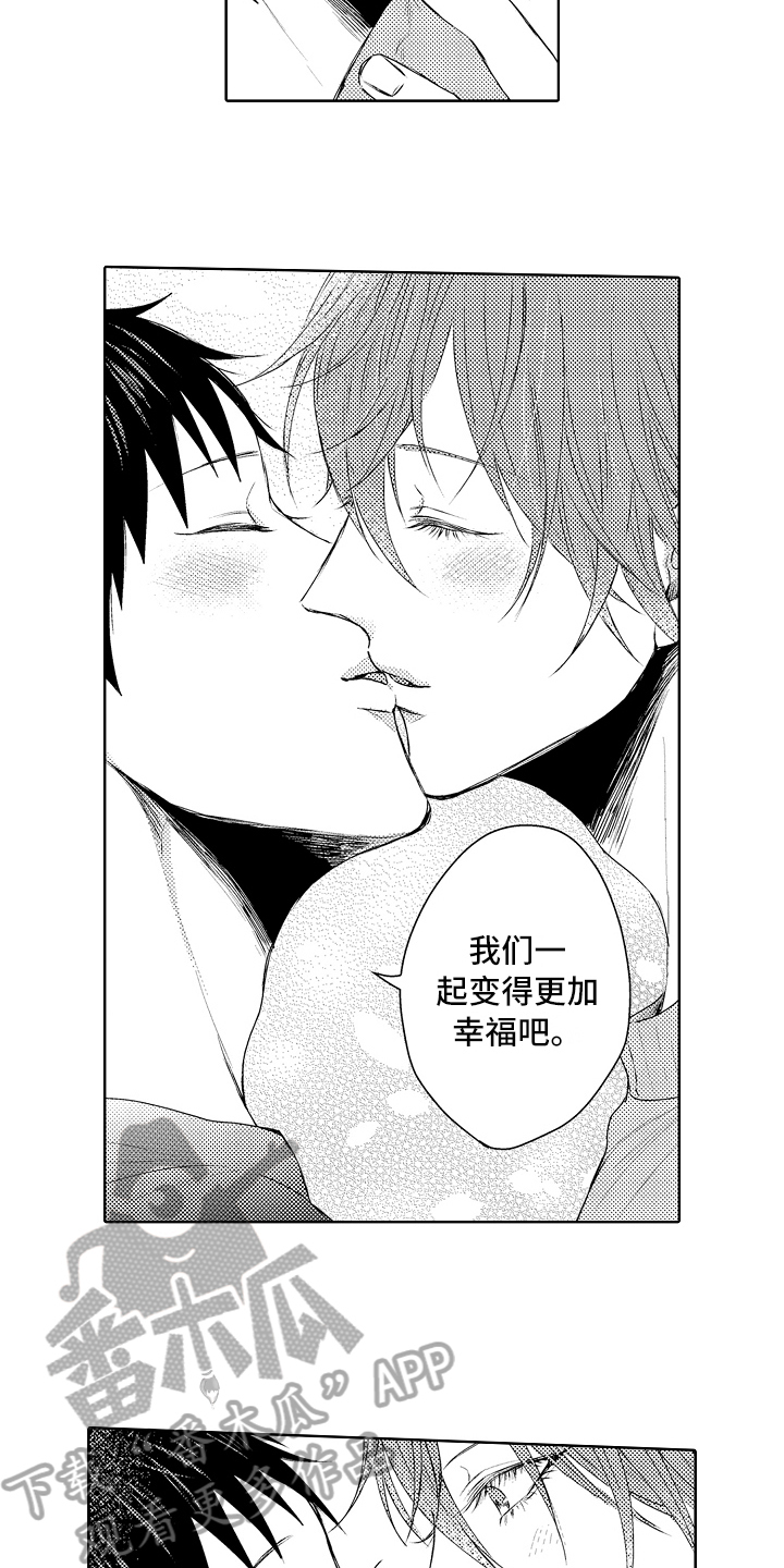 第36章：家人【完结】9