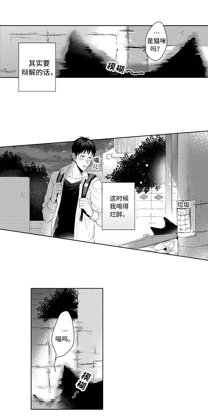 第1章：捡回0