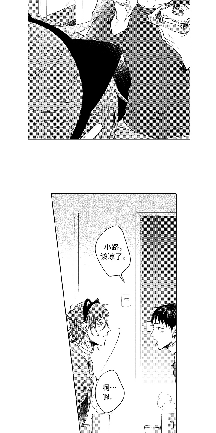 第30章：面对过去9