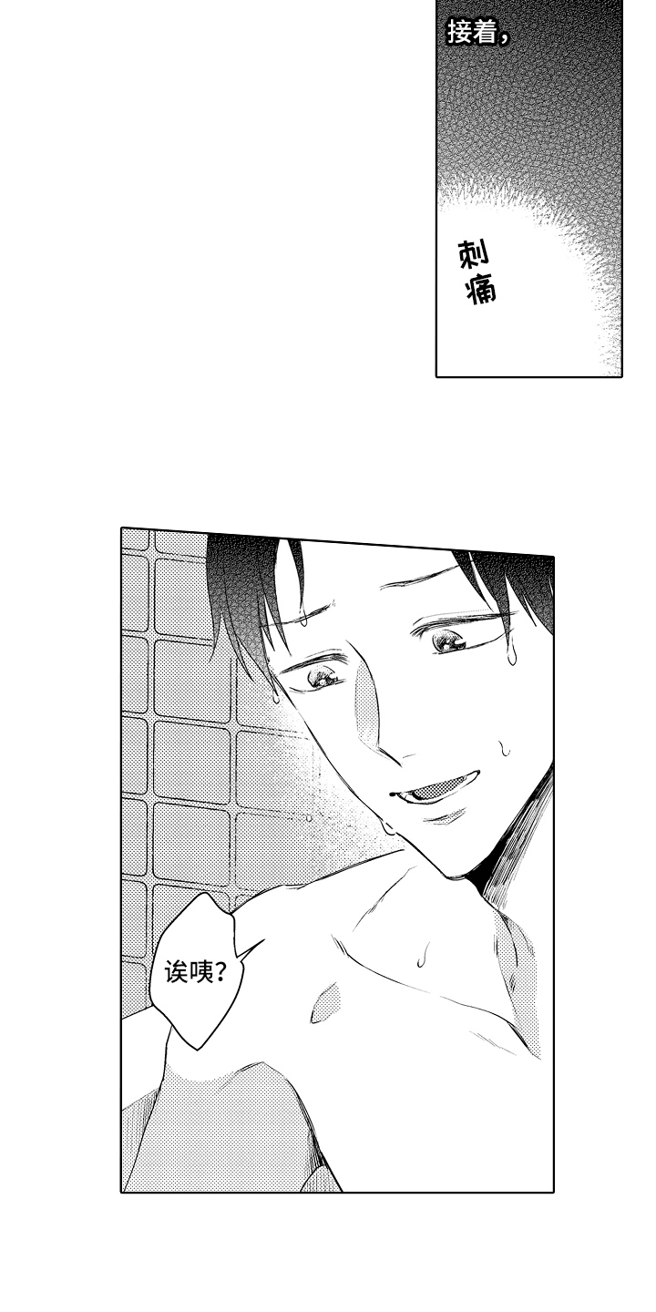 第31章：劝说11