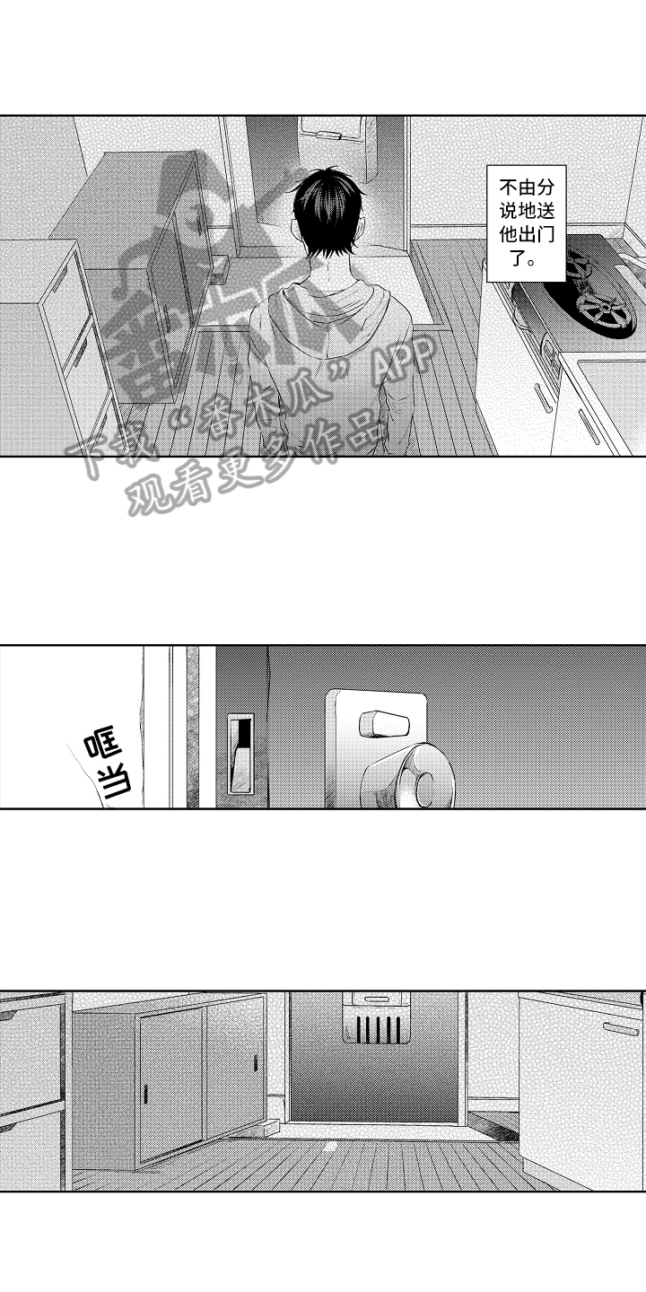 第33章：伤心6