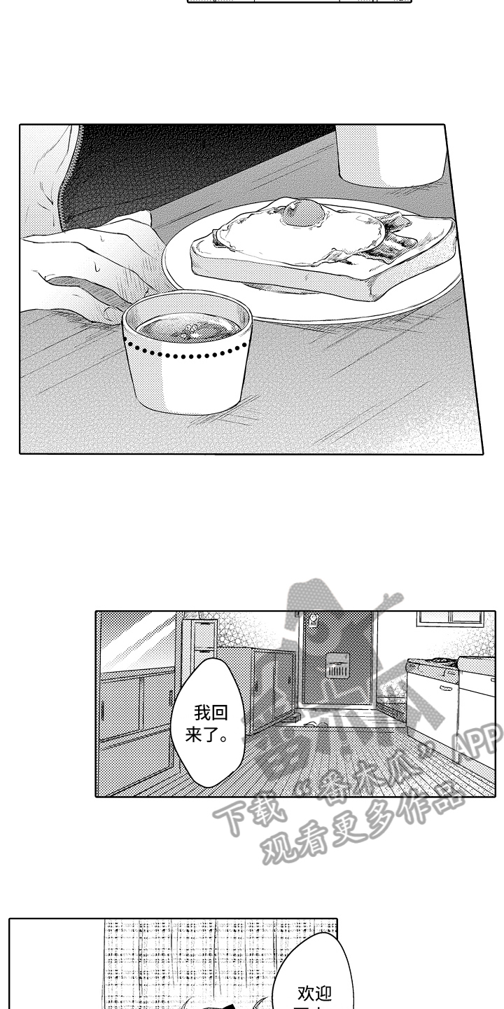 第30章：面对过去10