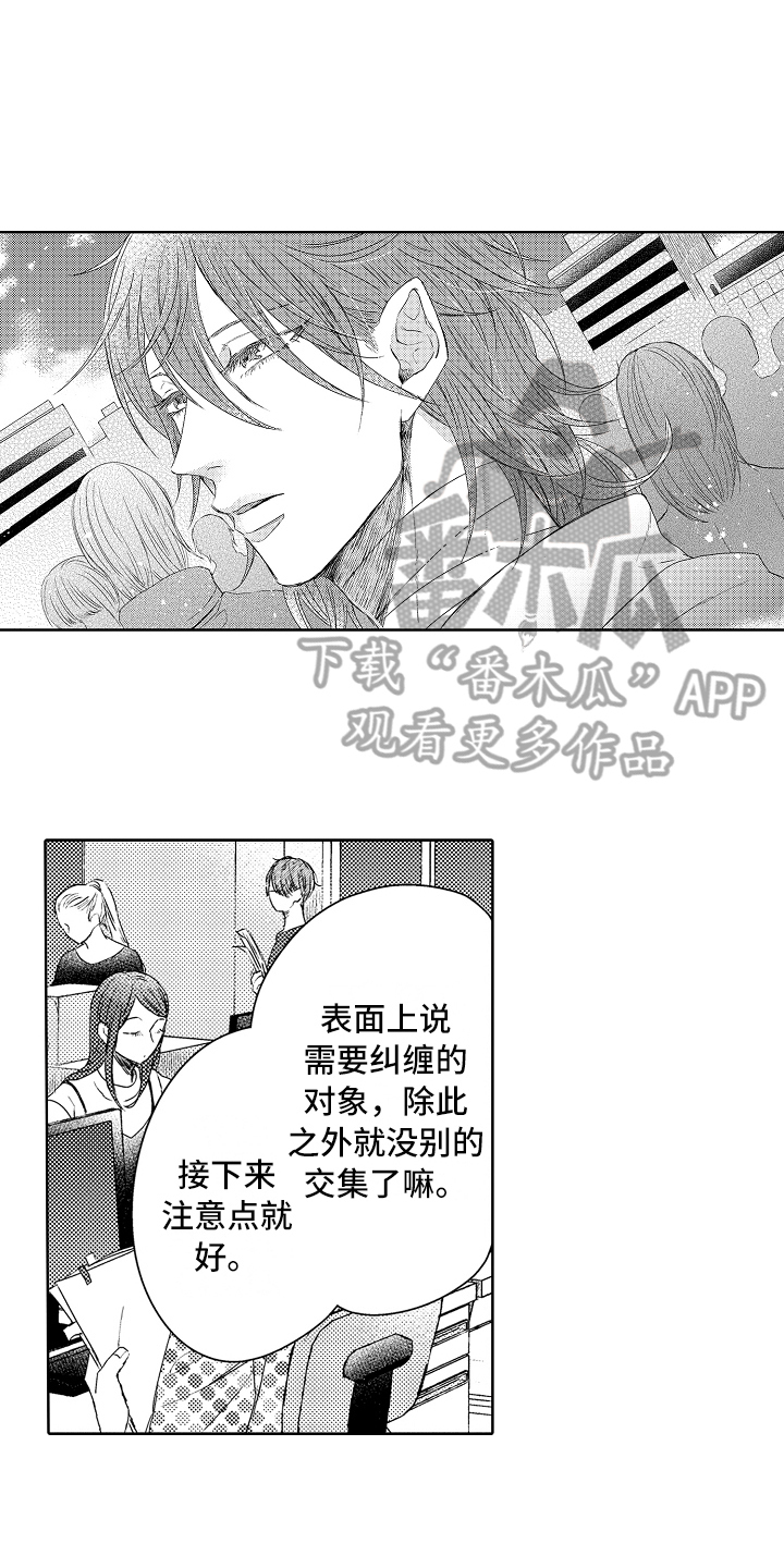 第13章：无趣10