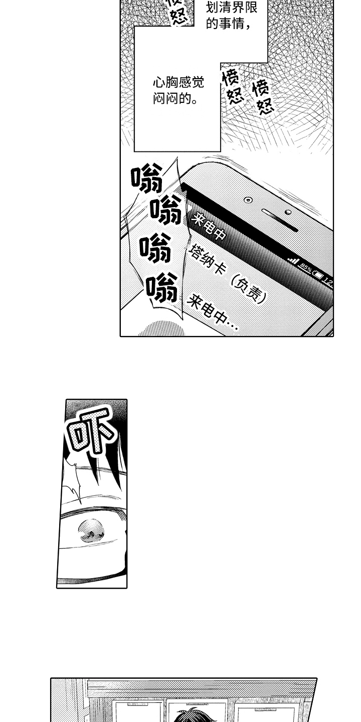 第13章：无趣2