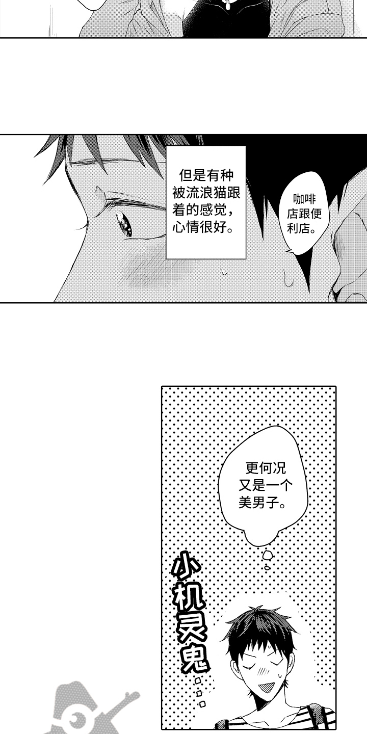 第4章：串门11