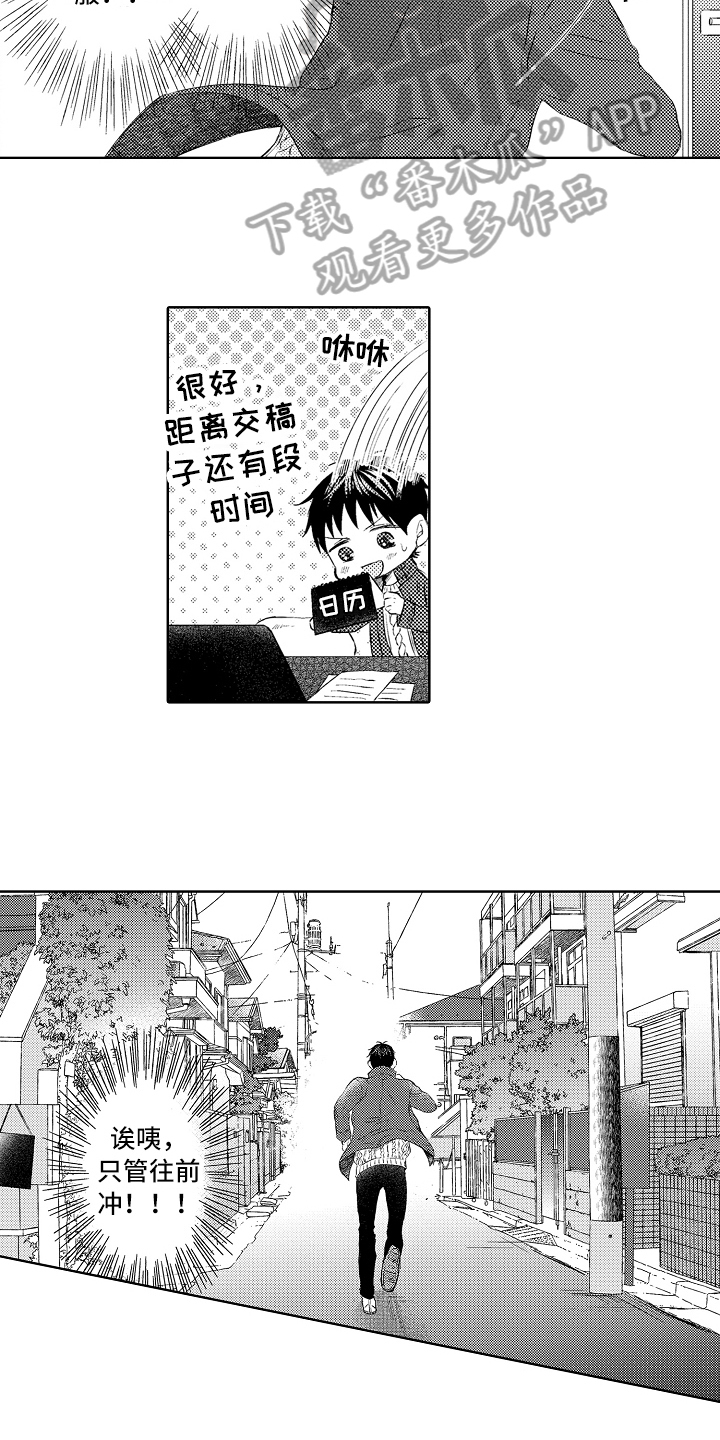 第25章：找人10