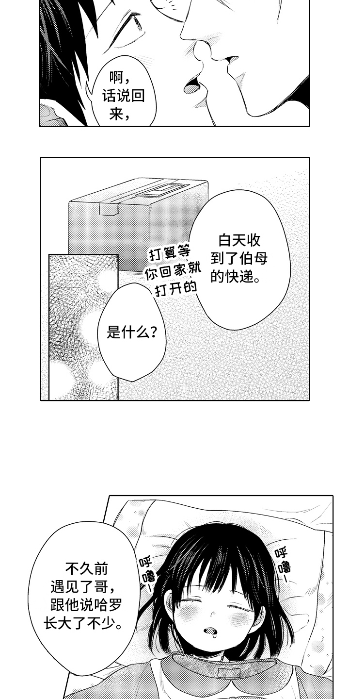 第36章：家人【完结】10