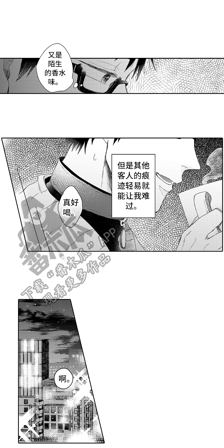 第19章：难过4