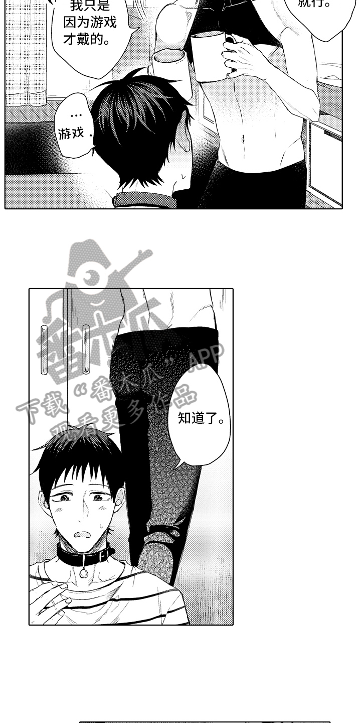 第6章：阿尔法5