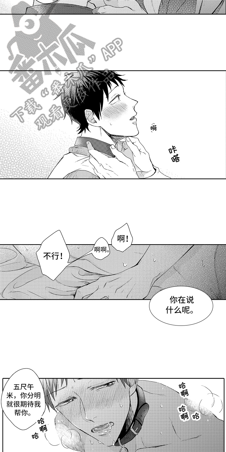 第9章：菜谱2