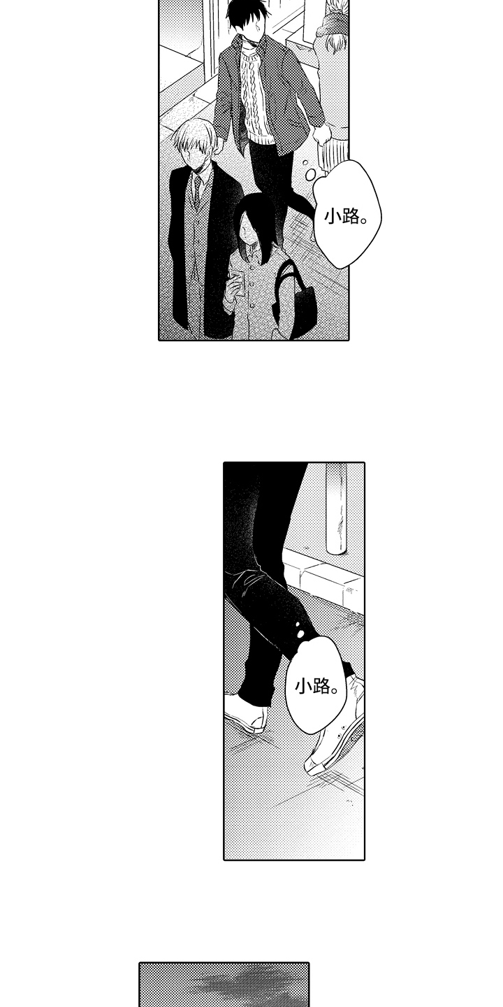 第25章：找人12