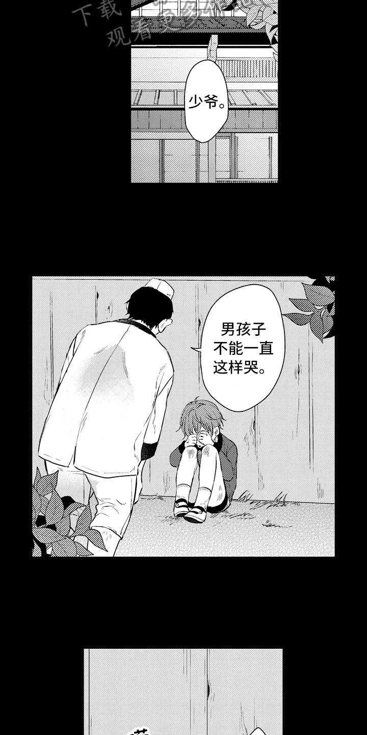 第22章：原因14