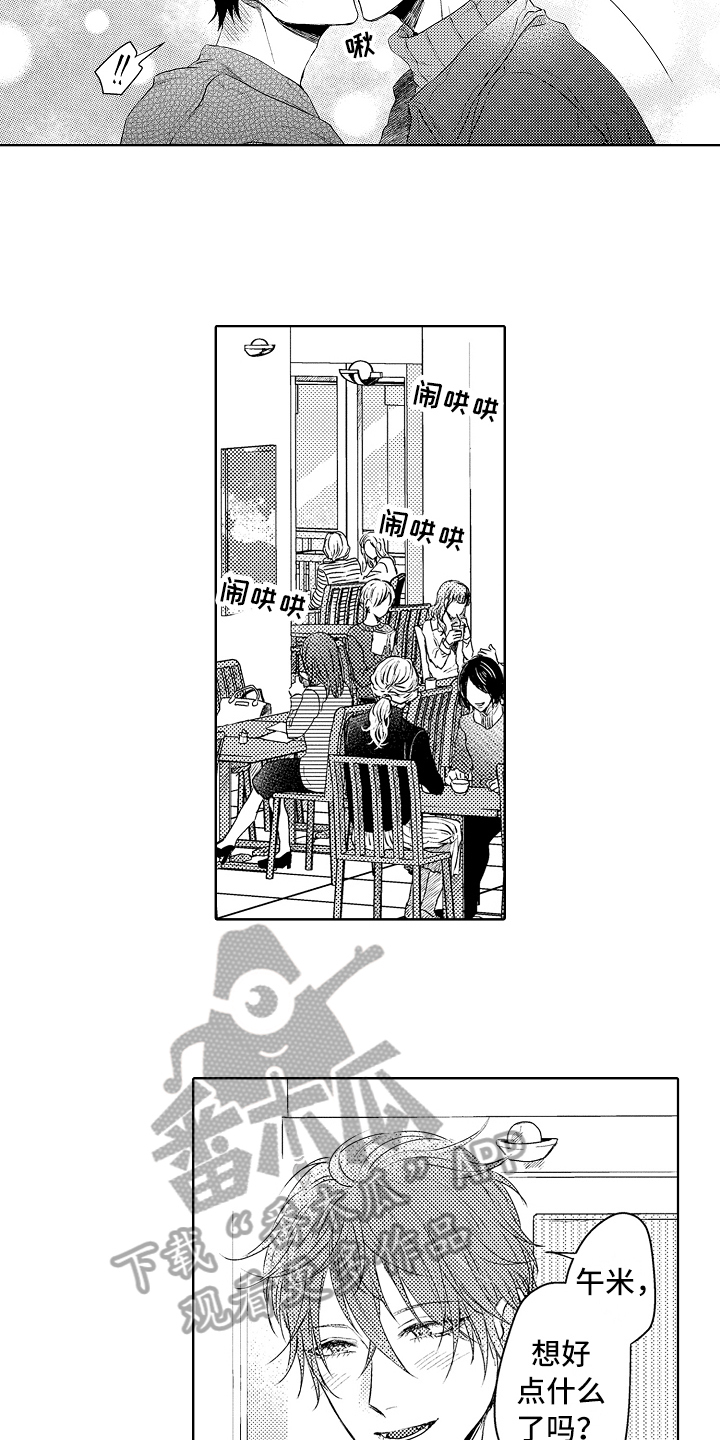 第35章：幸福12