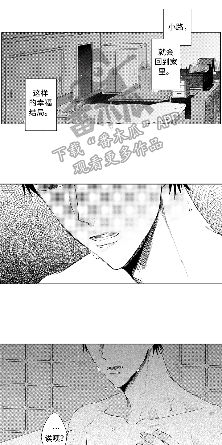 第31章：劝说13