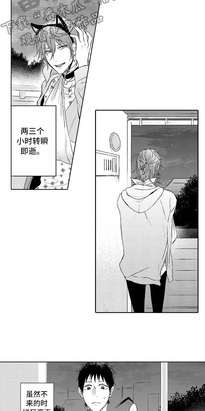 第4章：串门8