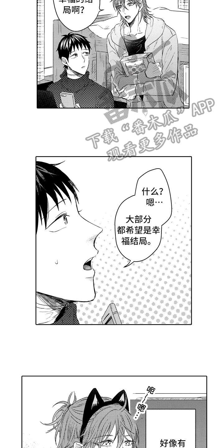 第31章：劝说4