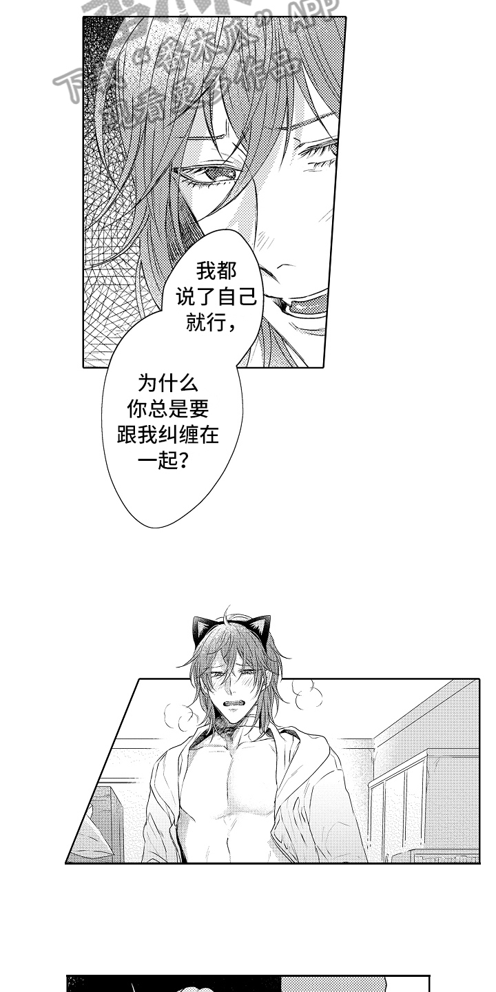 第27章：醉话11