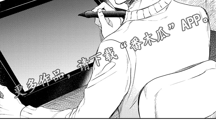 第30章：面对过去15