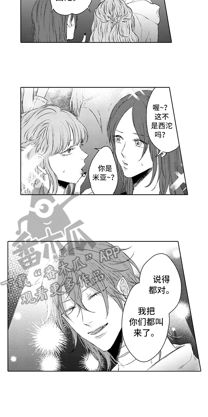 第24章：胡思乱想5