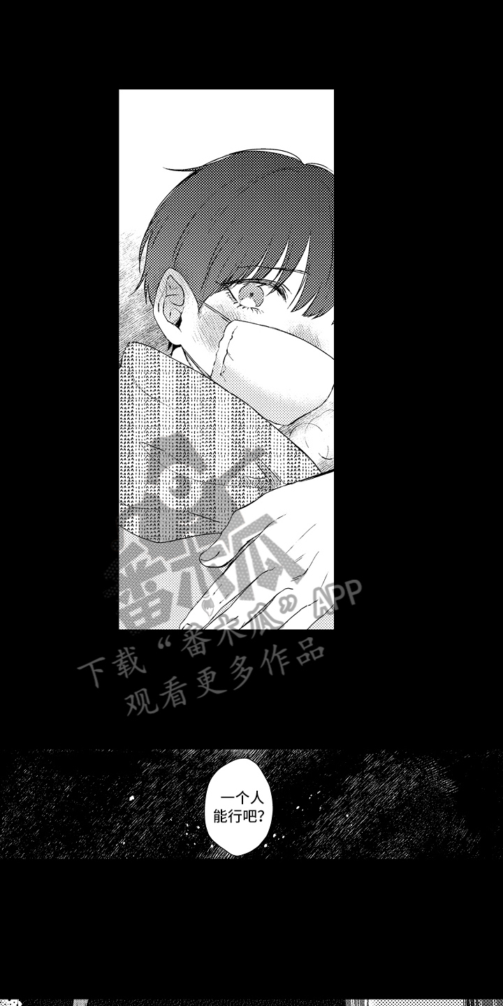 第22章：原因6