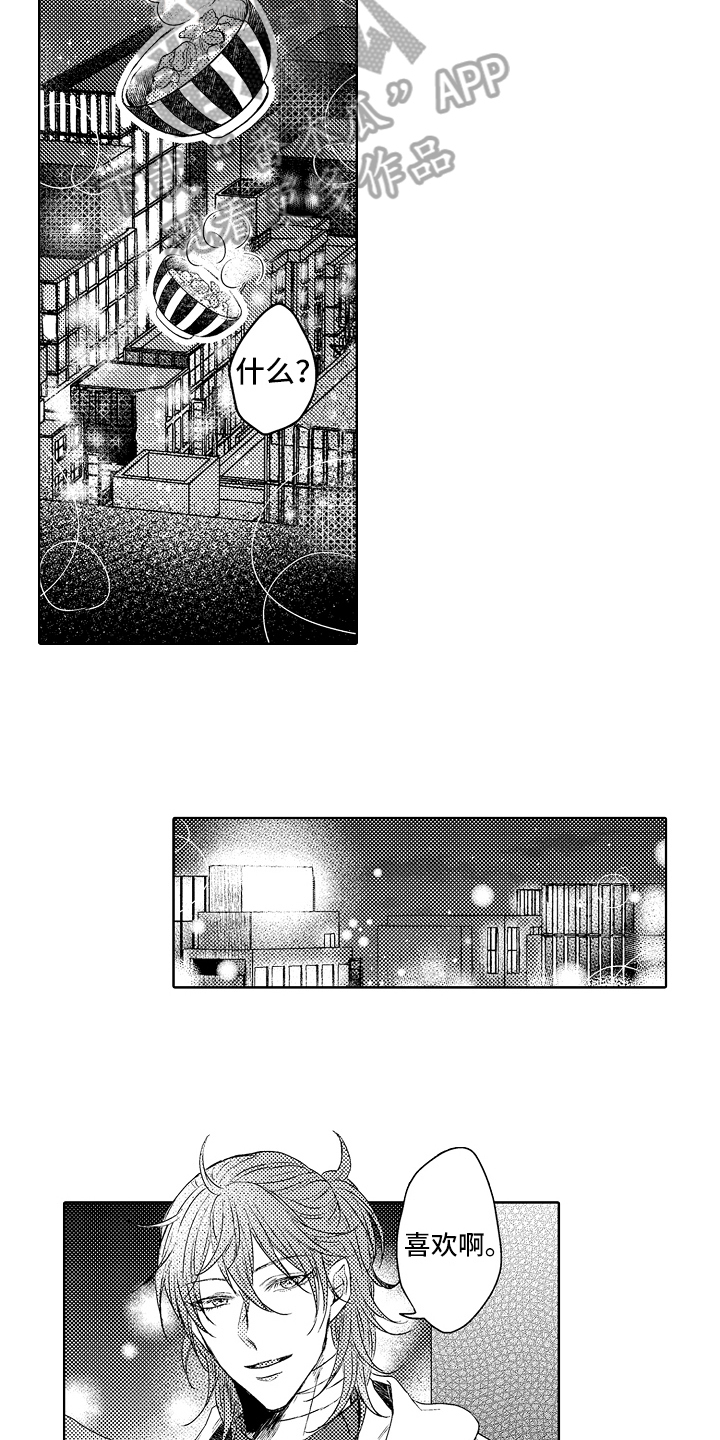 第10章：拉回来10