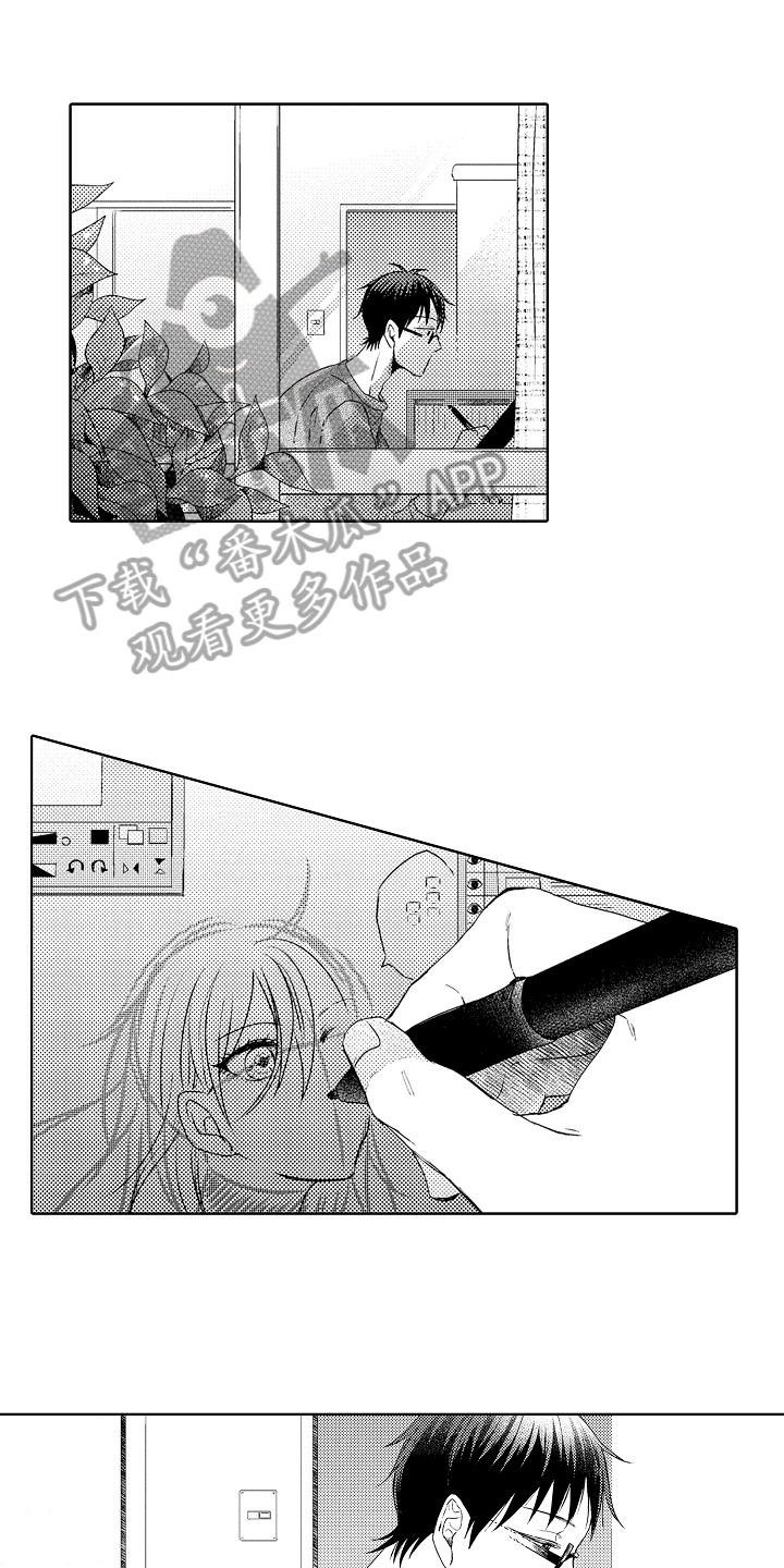 第13章：无趣0
