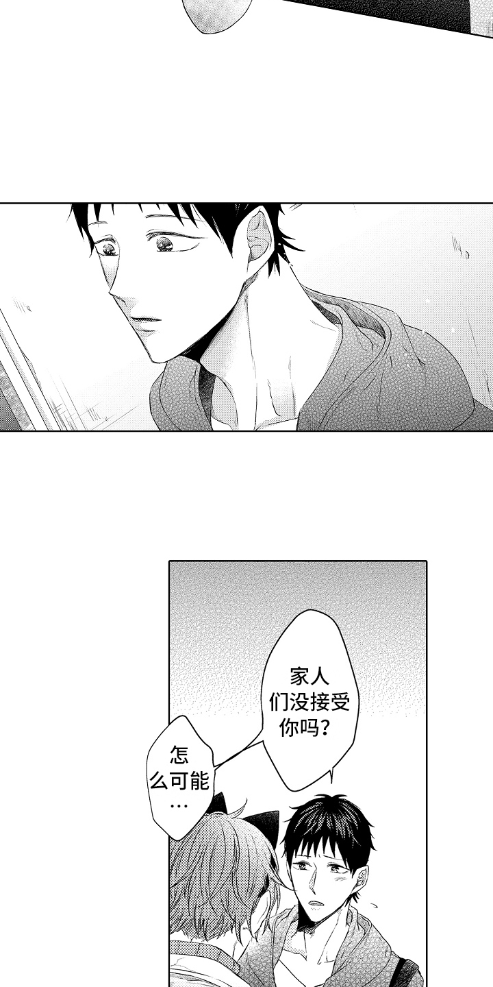 第34章：回来了12