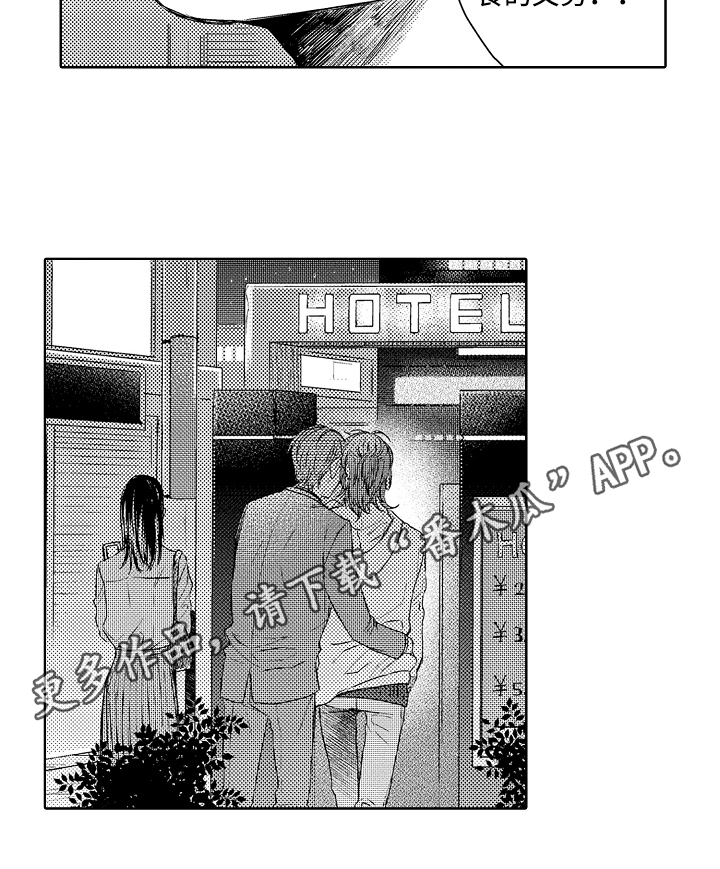 第9章：菜谱13