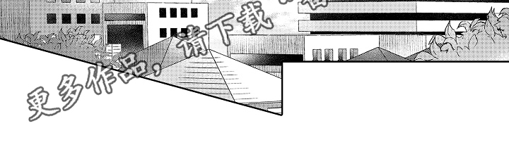 第12章：划清界限14