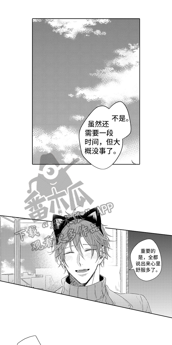 第35章：幸福0