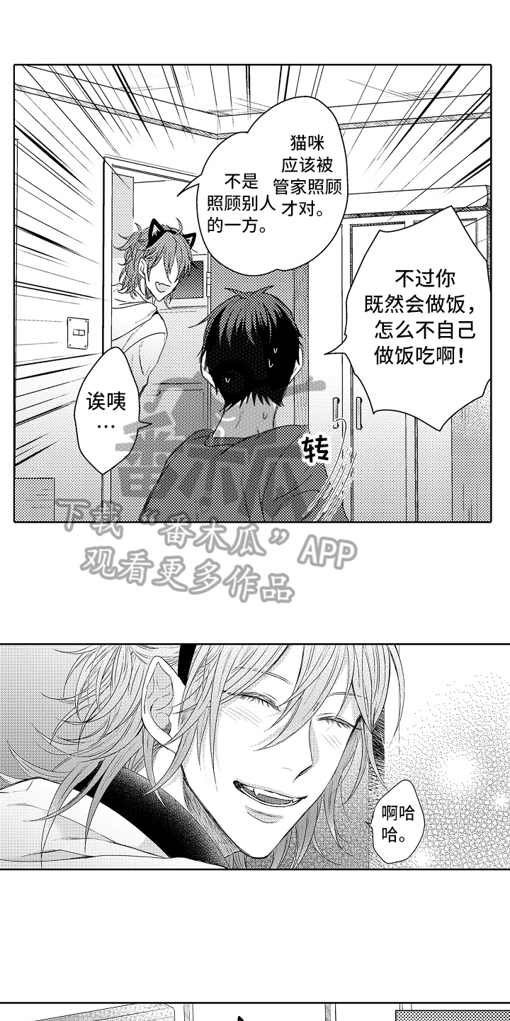 第8章：生病0