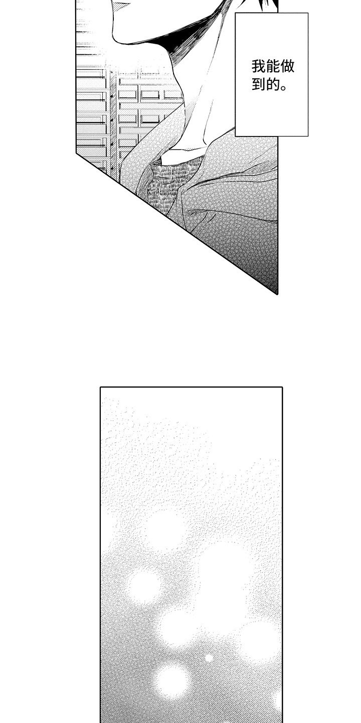 第32章：想法4