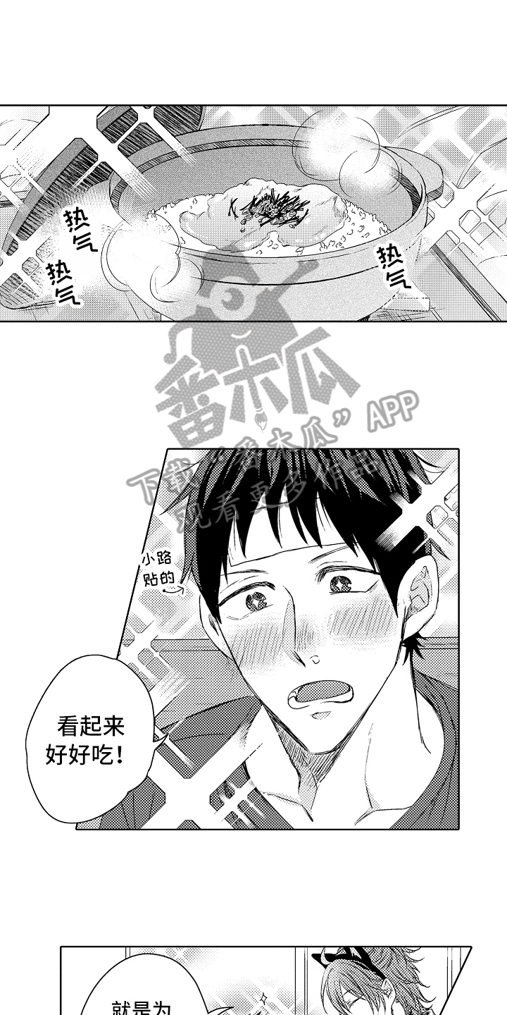 第7章：照顾11