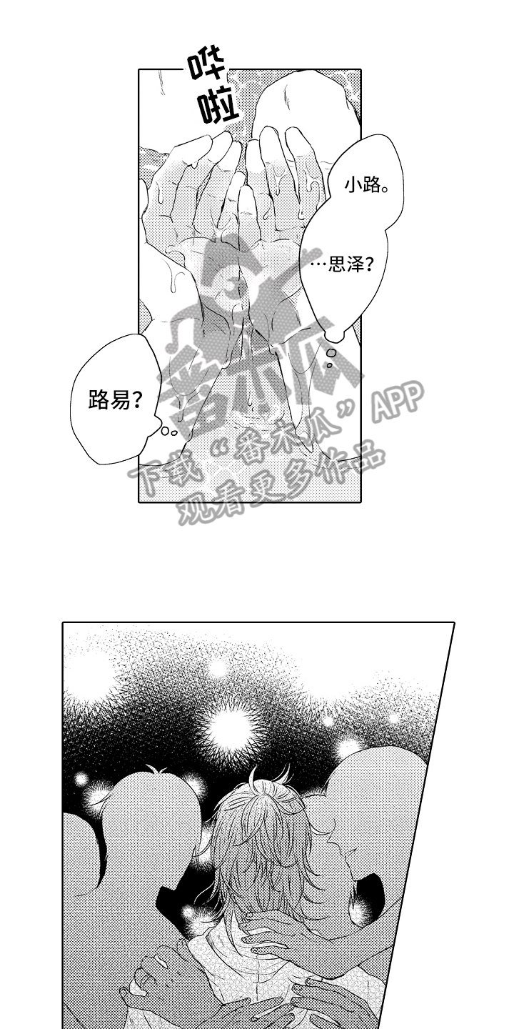 第20章：发作0