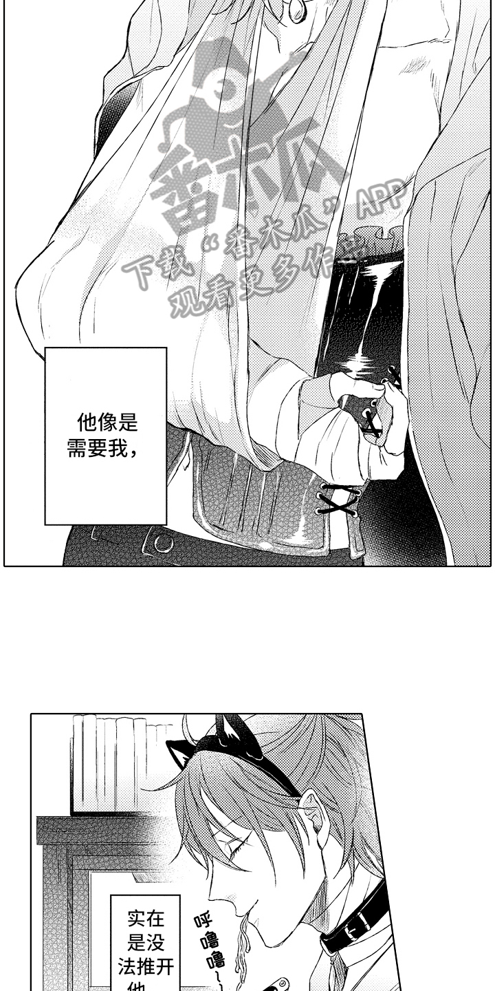 第4章：串门6
