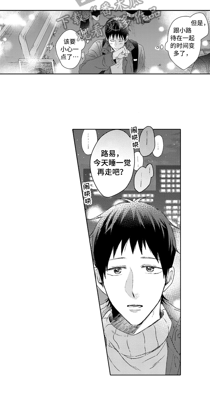 第19章：难过6
