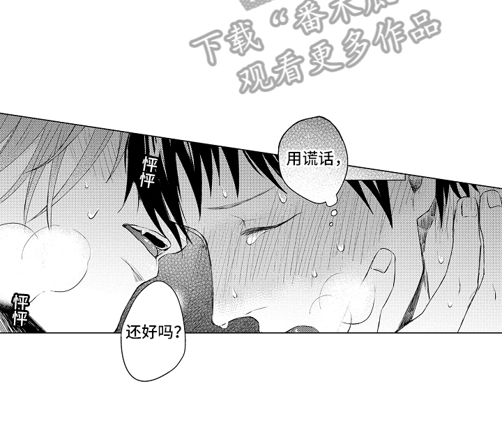 第32章：想法15