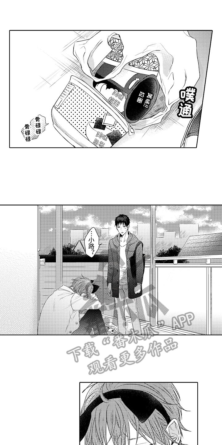 第34章：回来了7
