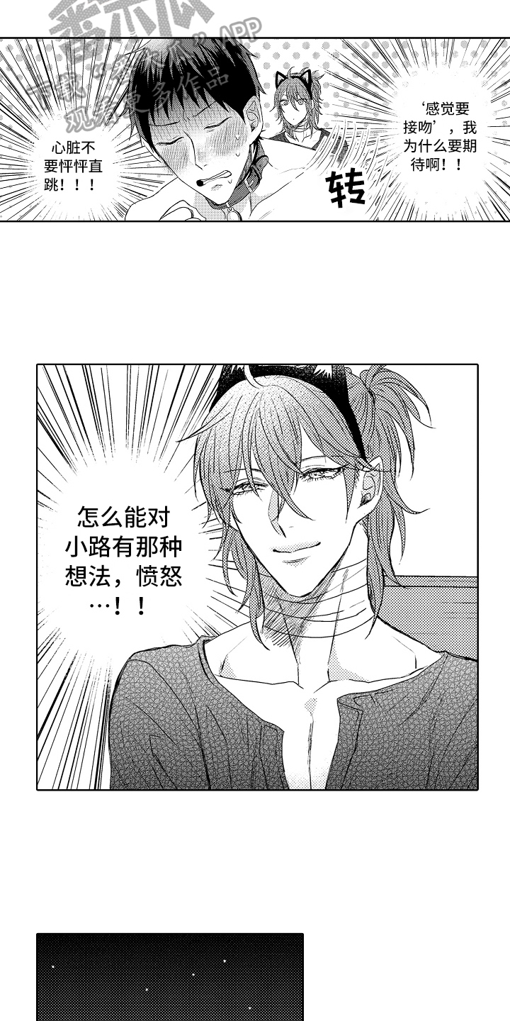 第9章：菜谱7